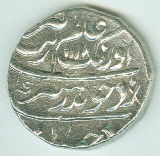 Silver Rupee of Aurangzeb Alamgir of  Ajmer Mint.