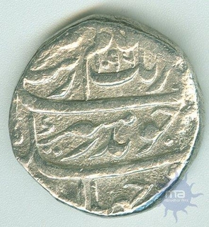 Silver Rupee Coin of Aurangzeb of Alamgirpur Mint.