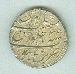 Silver Rupee Coin of Aurangzeb of Burhanpur Mint.