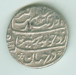 Silver Rupee Coin of Aurangzeb of Surat Mint.