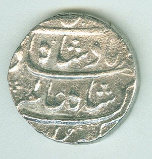 Silver Rupee Coin of Shah Alam Bahadur of Surat Mint.