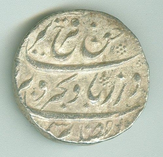 Silver Rupee coin of Farrukhsiyar of Arkat Mint.