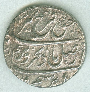 Silver Rupee coin of Farrukhsiyar of Bareli Mint.