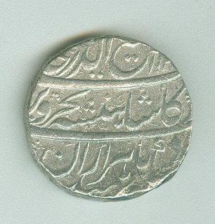 Silver Rupee coin of Rafi ud Darjat of Shahjahanabad MInt.