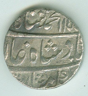 Silver Rupee Coin of Muhammad Shah of Allahabad Mint.