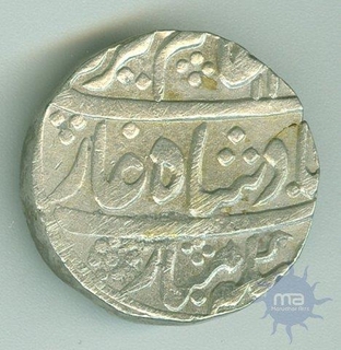 Silver Rupee Coin of Alamgir II of Shahanad Mint.