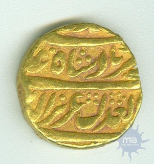 Gold Mohur Coin of Alamgir II of Shahjahanabad Mint.