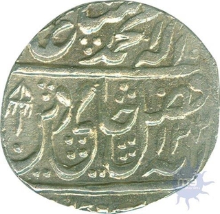 Silver Rupee Coin of Islamabad Mint of Maratha Confederacy.