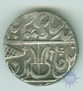 Silver Rupee coin of Maratha Confederacy.