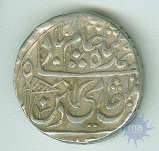 Silver Rupee coin of Maratha Confederacy.