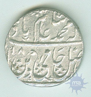 Silver Rupee coin of Maratha Confederacy.