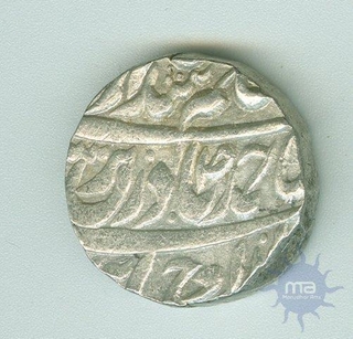 Silver Rupee Coin of Kaithal.