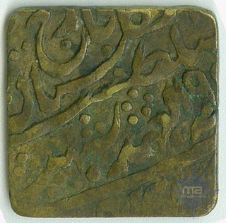 Brass Two Annas Coin of Man Singh II of Jaipur State.