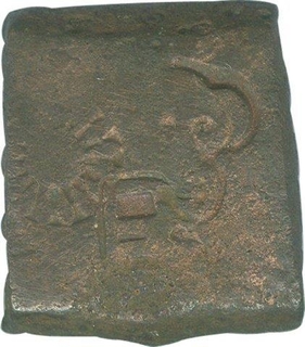 Punch Marked Copper Karshapana Coin of Magadha Janapada.