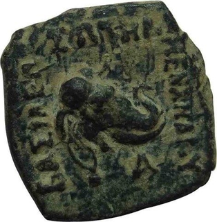 Copper Dramma Coin of Menander I of Indo Greeks.