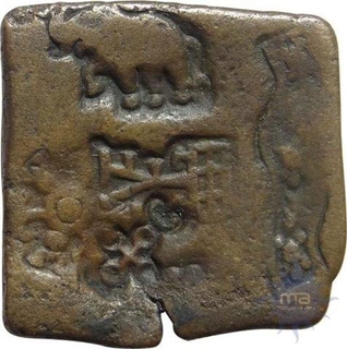 Punch Marked Copper Square Coin of Eran Vidisha Region.