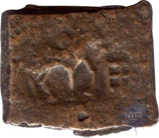 Copper Coin of Ujjaini Region.