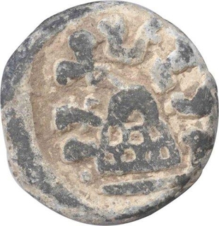 Lead Coin of Mulananada of Anandas of Karwar.