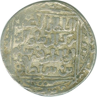 Silver Tanka of Rukn Al Din Firuz of Delhi Sultanate.