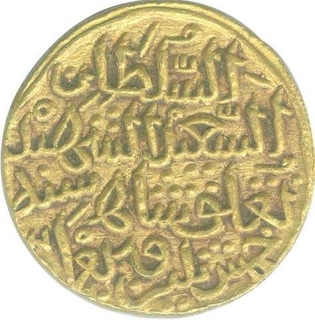 Gold Tanka of Muhammad bin Tughluq of Delhi Sultanate.