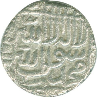 Silver Rupee of Adil Shah Suri of Delhi Sultanate.