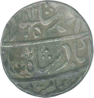 Silver Rupee of Kalpi Hijri Mint of Maratha Confederacy.