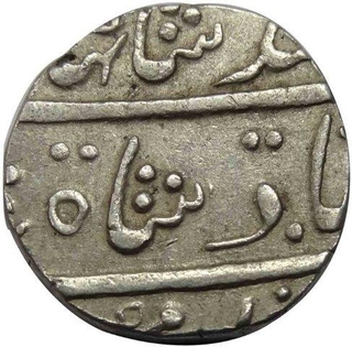 Silver Rupee of Nagpur Bhonslas of Maratha Confederacy.