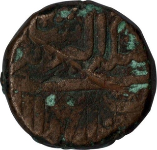 Copper Double Dam of Akbar of Ahmadabad Mint of Amardad Month.