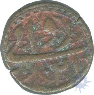 Copper Dam Coin of Jahangir of Agra Mint.