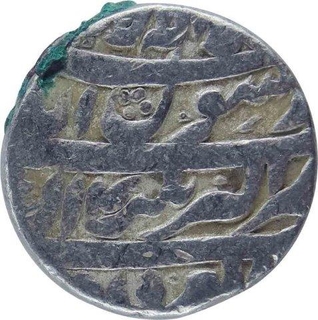 Silver Rupee of Shah Jahan of Akbarnagar Mint of Month Amardad.