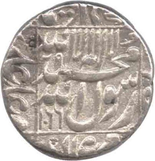 Silver Rupee of Shah Jahan of Daulatabad Mint.