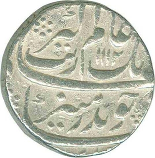 Silver Rupee of Aurangzeb Alamgir of Bijapur.