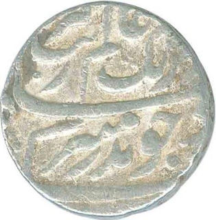 Silver Rupee of Aurangzeb Alamgir of Patna Mint.