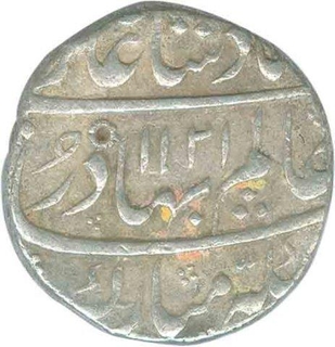 Silver Rupee of Shah Alam Bahadur of Khujista Bunyad Mint.