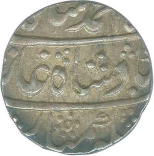 Silver Rupee of Muhammad Shah of Akarabad Mint.