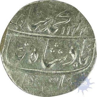 Silver Rupee of Muhammad Shah of Gwalior Mint.