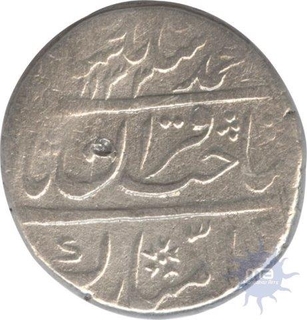 Silver Rupee of Muhammad Shah of Shahjahanabad Mint.