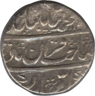 Silver Rupee of Muhammad Shah of Shahjahanabad Mint.