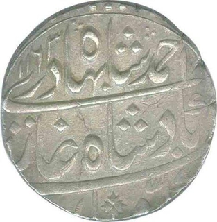 Silver Rupee of Ahmad shah Bahadur of Narwar Mint.