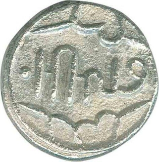 Silver Rupee of Lakshman Singh of Banswara State.