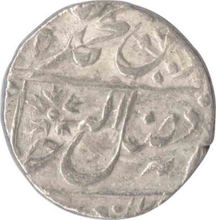 Silver Rupee of Muhammad Akbar II of Gwalior Fort Mint.