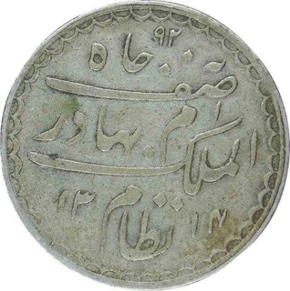 Silver Charki Rupee of Mir Mehbub Ali Khan of Farkhanda Bunyad Haiderabad Mint.