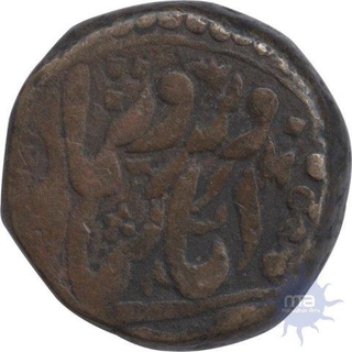 Copper Takka Two Paisas of Takhat Singh of Jodhpur.