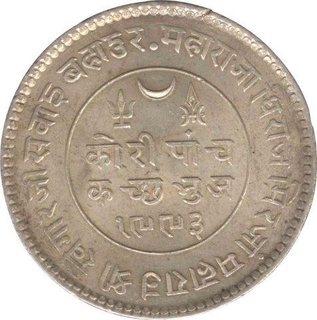 Silver Two Kori & 1 Kori of Khengarji III of Kutch.