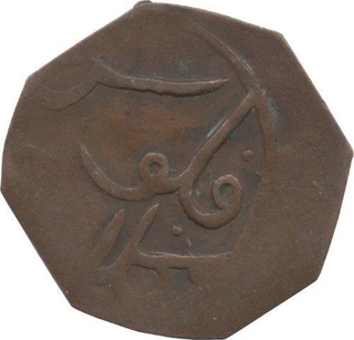 Copper Falus of Khudadad Khan of Kalat State.