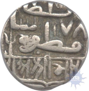 Silver Kori of Nawanagar.