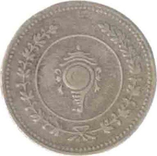 Silver Fanam of Bala Rama Verma II of Travancore.