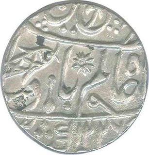 Silver Rupee of Muhammadabad Banaras of Bengal Presidency.