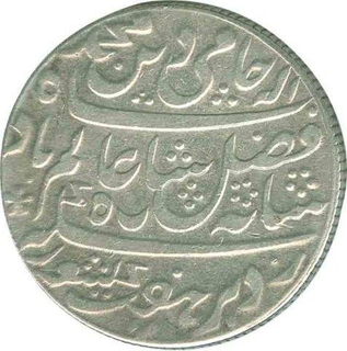 Silver Rupee of  Murshidabad (Calcutta) of Bangal Precidency.