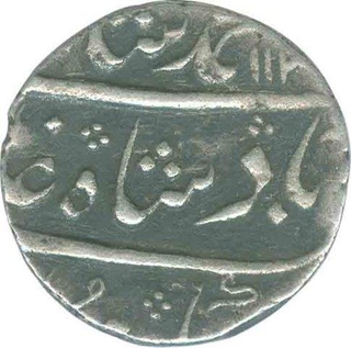 Silver Rupee of Muhammad Shah of Mumbai Mint of Bombay Presidency.